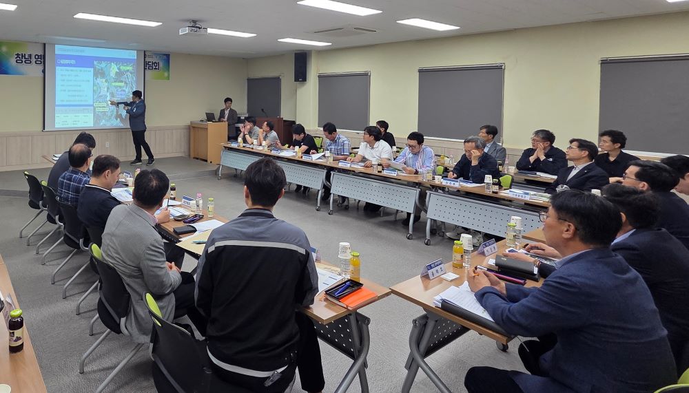 창녕군, 영남일반산업단지 입주기업 간담회 개최