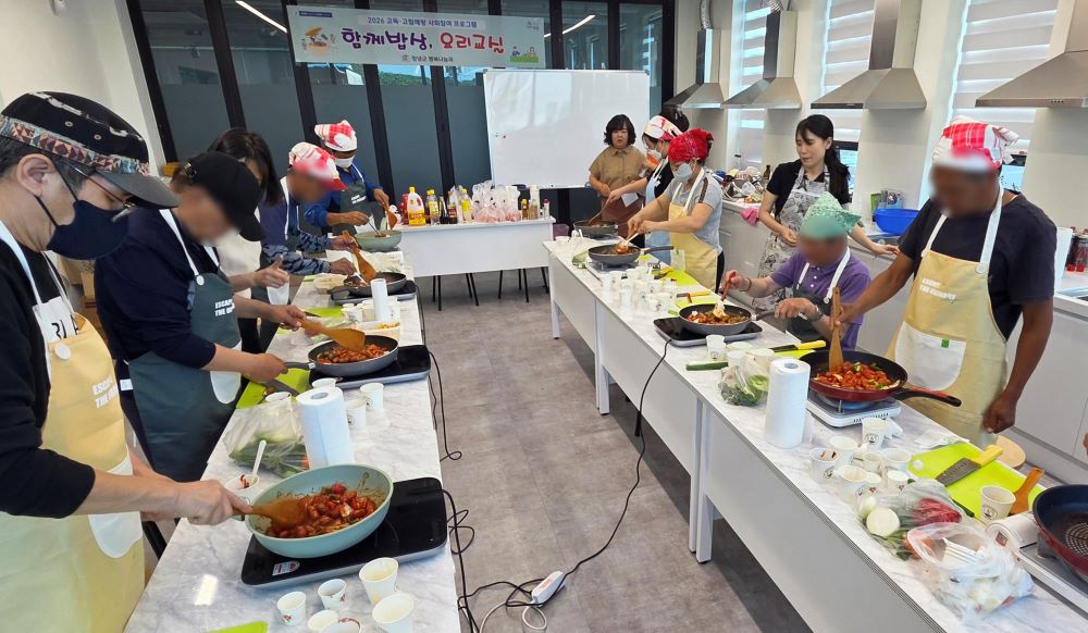창녕군, 고독·고립 어르신 위한 ‘함께밥상 요리교실’ 운영