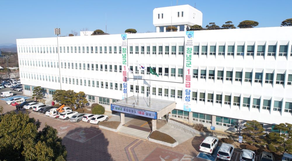 창녕군, 생활권 보행환경 개선사업 추진