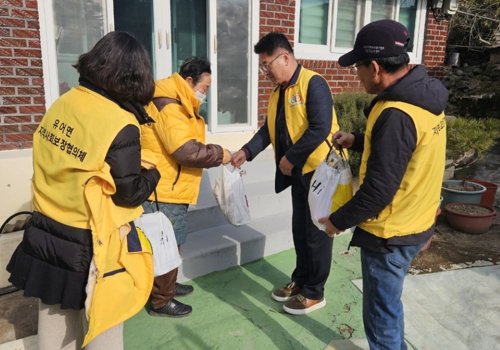 창녕군 유어면, 설맞이 ‘동동그리미와 가치데이’로 따뜻한 온정 나눠