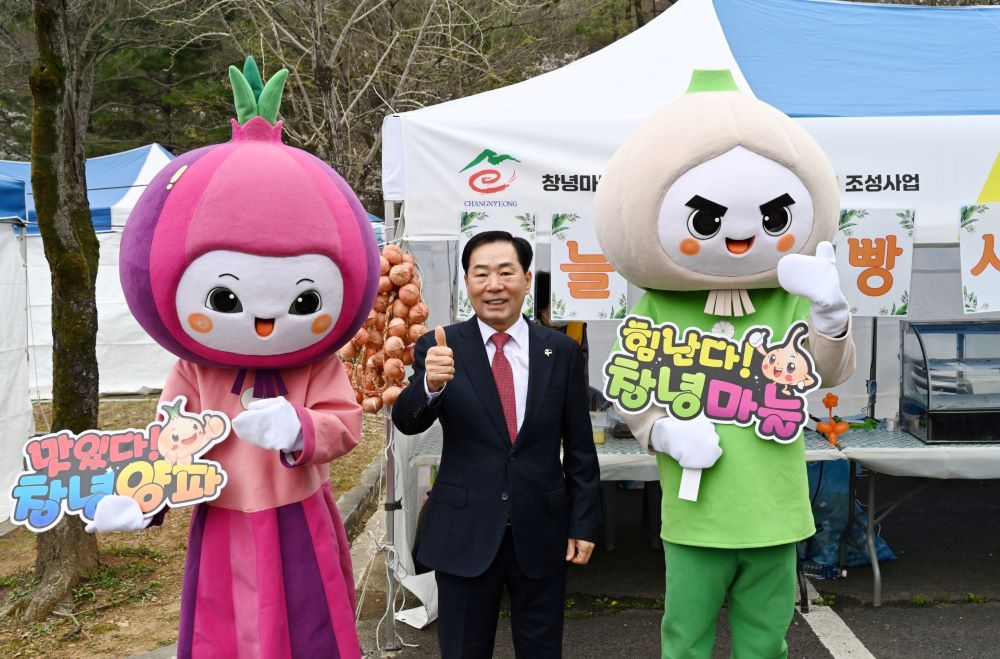 창녕군, 제30회 부곡온천축제 개최
