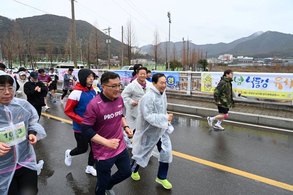창녕군, 제19회 창녕 부곡온천 마라톤대회 성료